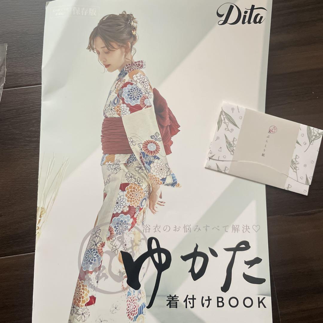 Dita 浴衣　夏色の花重ね　セット