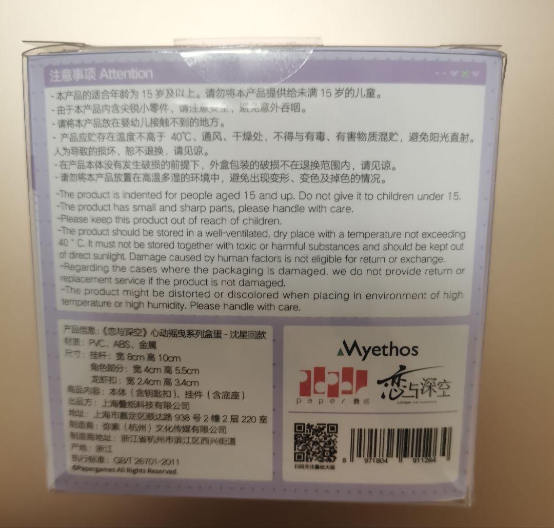 浅葱