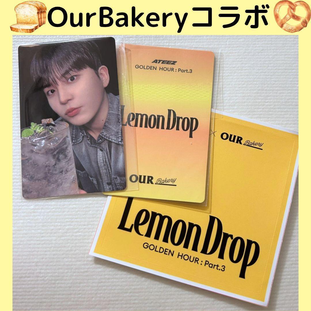 ラスト ATEEZ アチズ Ourbakery ジョンホ トレカ F799 - メルカリ