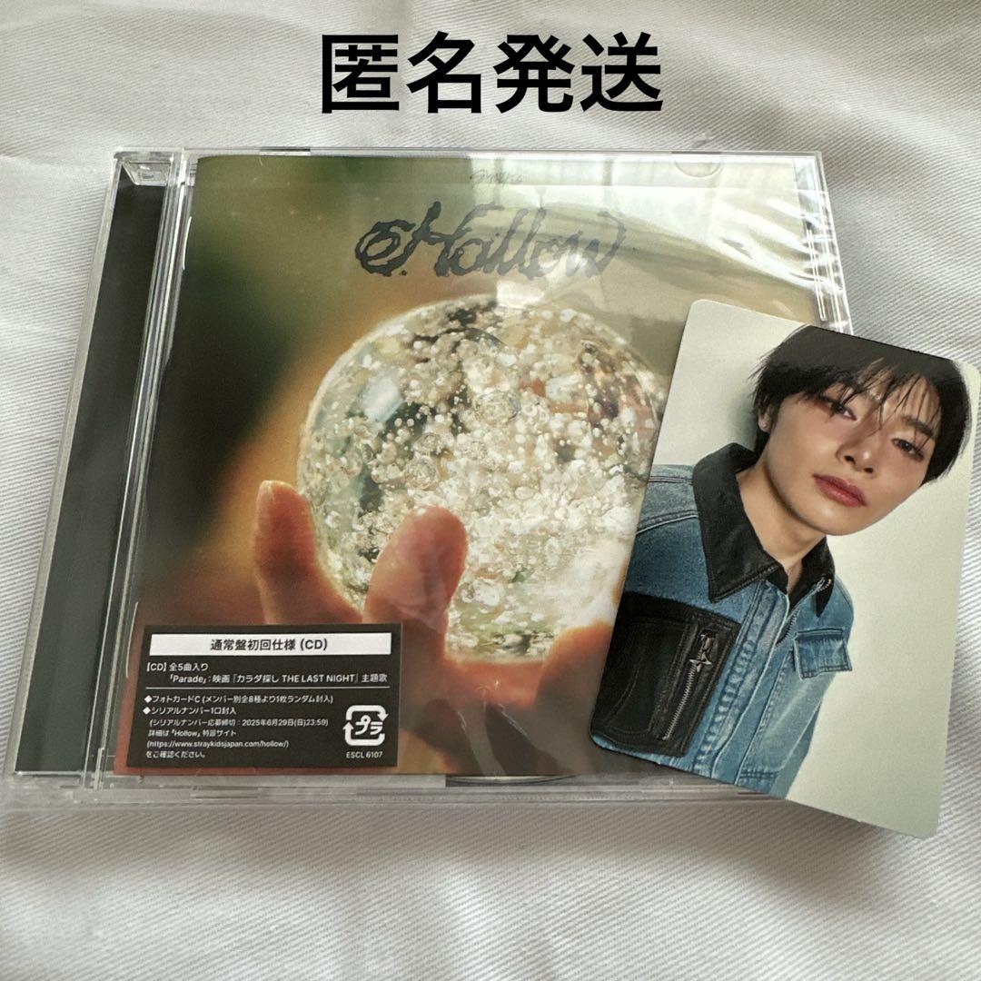 特価商品  スキズ Hollow 通常盤CD トレカ アイエン I.N 開封済み SKZ K-POP・アジア