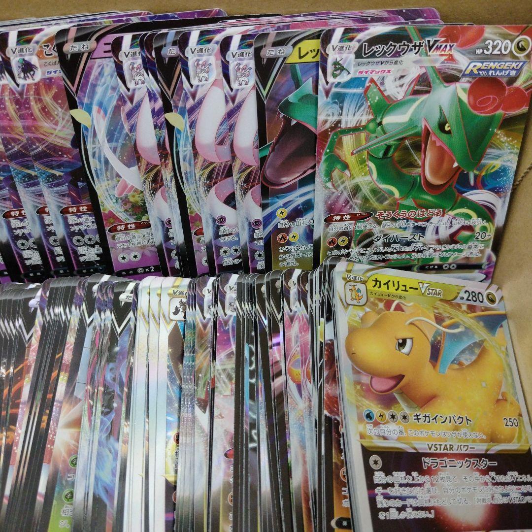 ポケモンカード RR・RRR まとめ売り 900枚