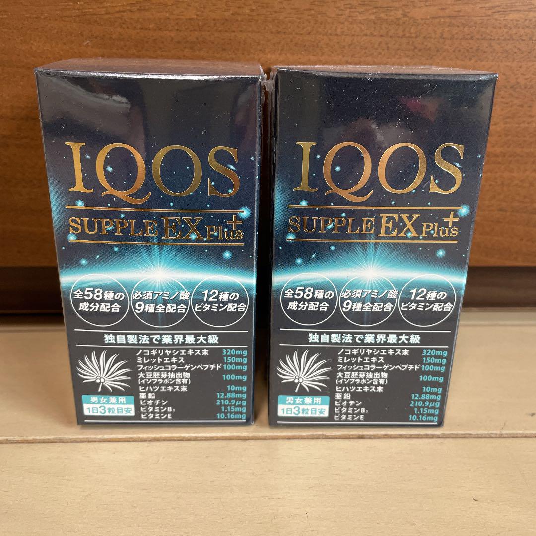 イクオスサプリEXプラス 90粒 最先端 イクオスサプリEXプラス 90粒 最先端