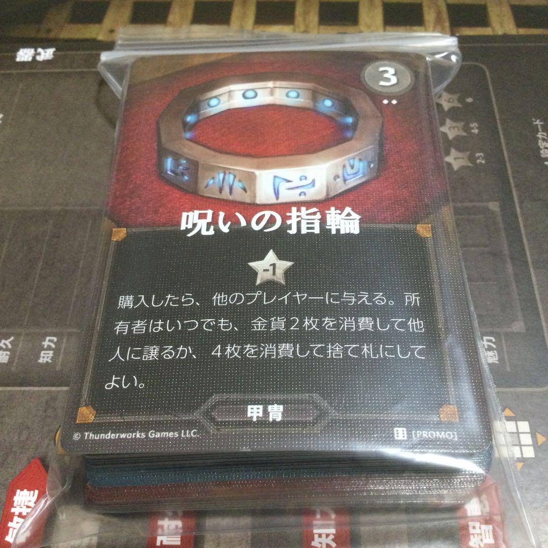 ボードゲーム ロールプレイヤー roll player 拡張フルセット - rehda.com ボードゲーム ロールプレイヤー roll player 拡張フルセット - rehda.com