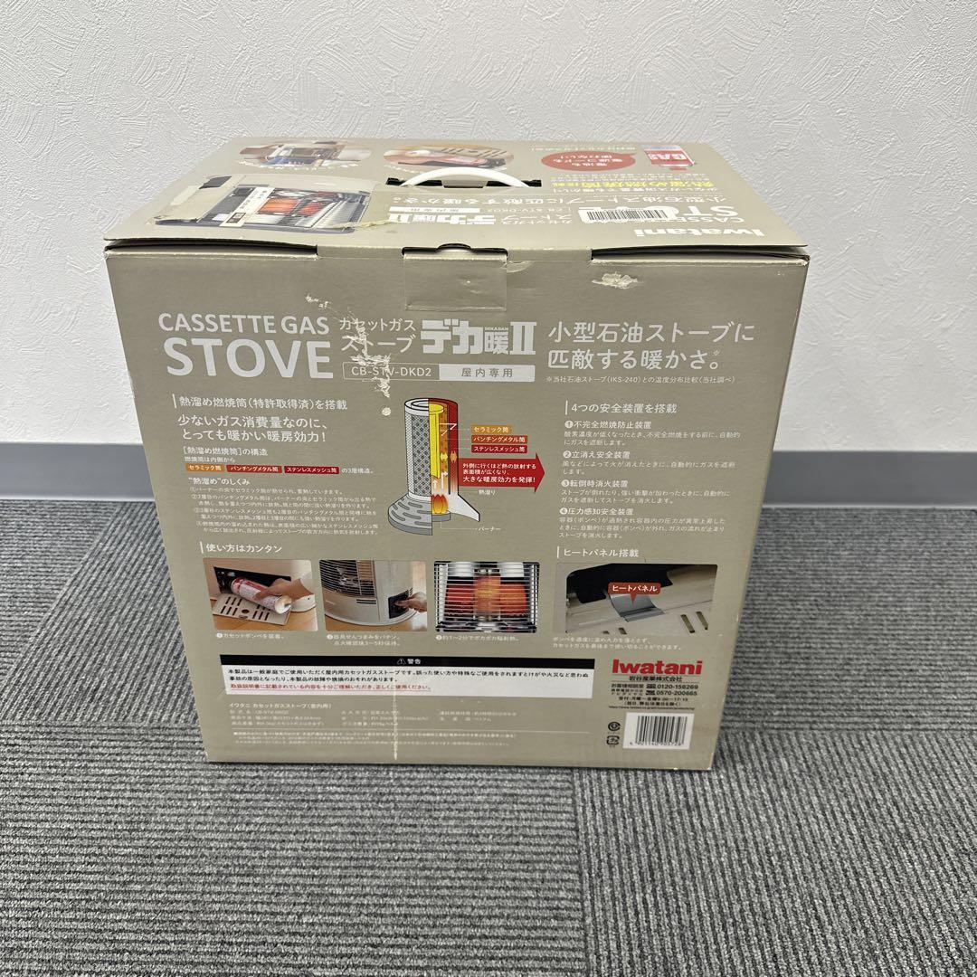 Iwataniイワタニ　カセットガスストーブ デカ暖II CB-STV-DKD2