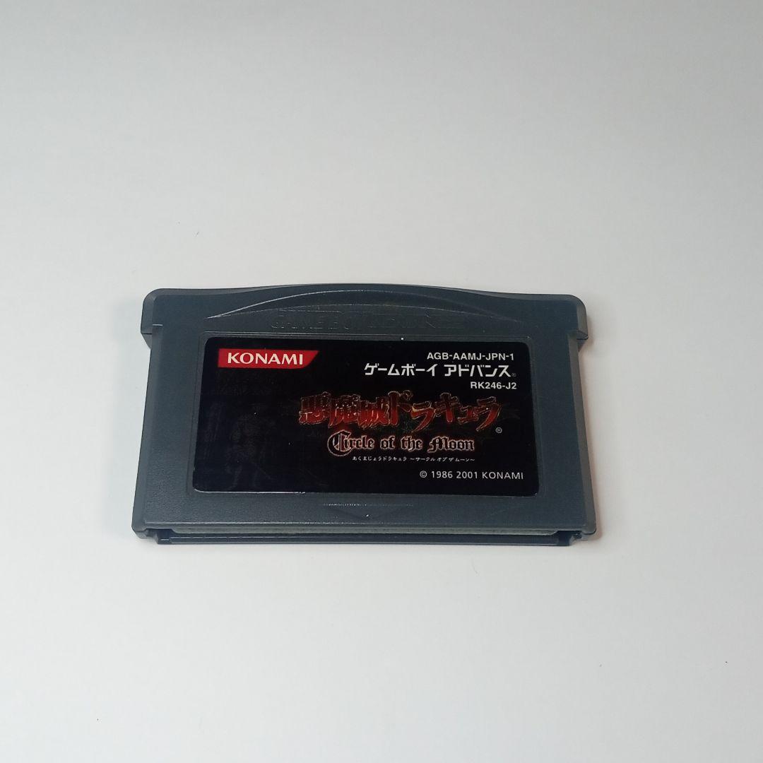 悪魔城ドラキュラサークルオブザムーン【中古美品・完品・GBA北米版