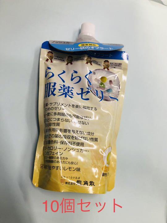 龍角散　らくらく服薬ゼリー レモン味