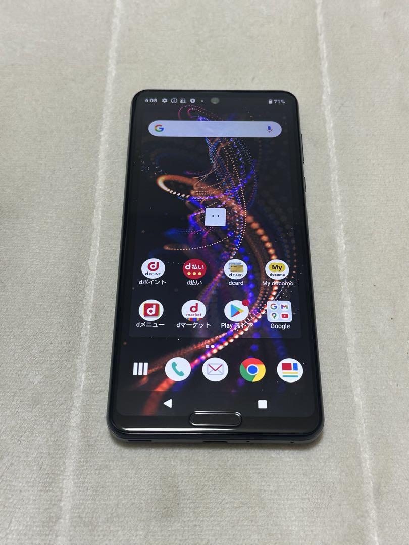 AQUOS R5G 256GB docomo版 SIMフリー