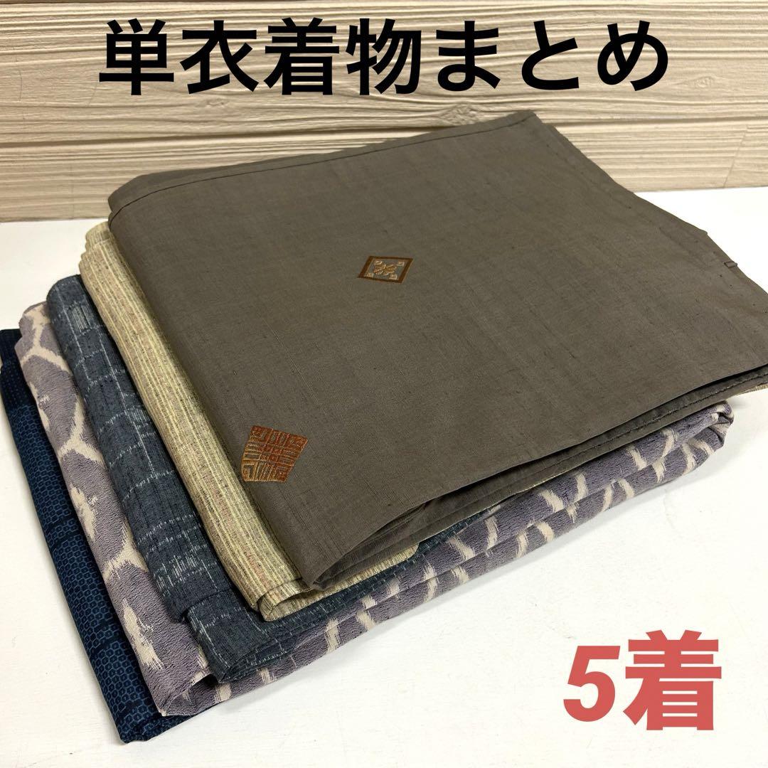 ケイコ様 リクエスト 2点 まとめ商品
