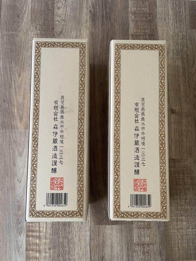 新品・未開封】JALビジネスクラス機内限定 森伊蔵 720ml × 2本