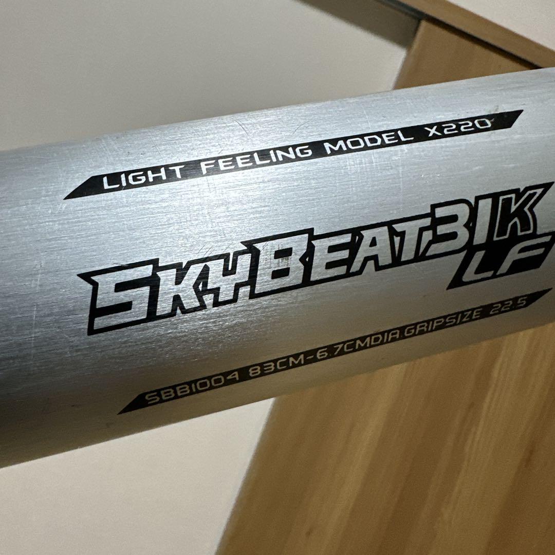 人気⭐️SSK スカイビート 31K LF 硬式バット 83cm 約940g