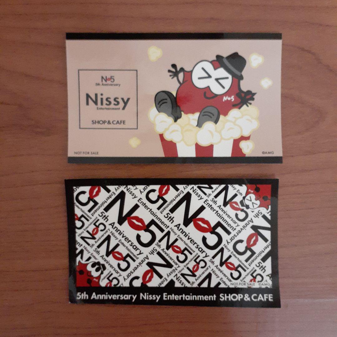 AAA Nissy グッズ　2点 まとめ商品 Nissy Entertainment “Re:10th Anniversary Final” BEST DOME