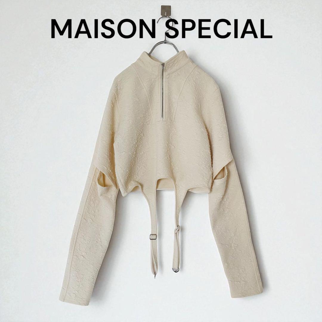 MAISON SPECIAL メゾンスペシャル フクレジャガードジャージトップス