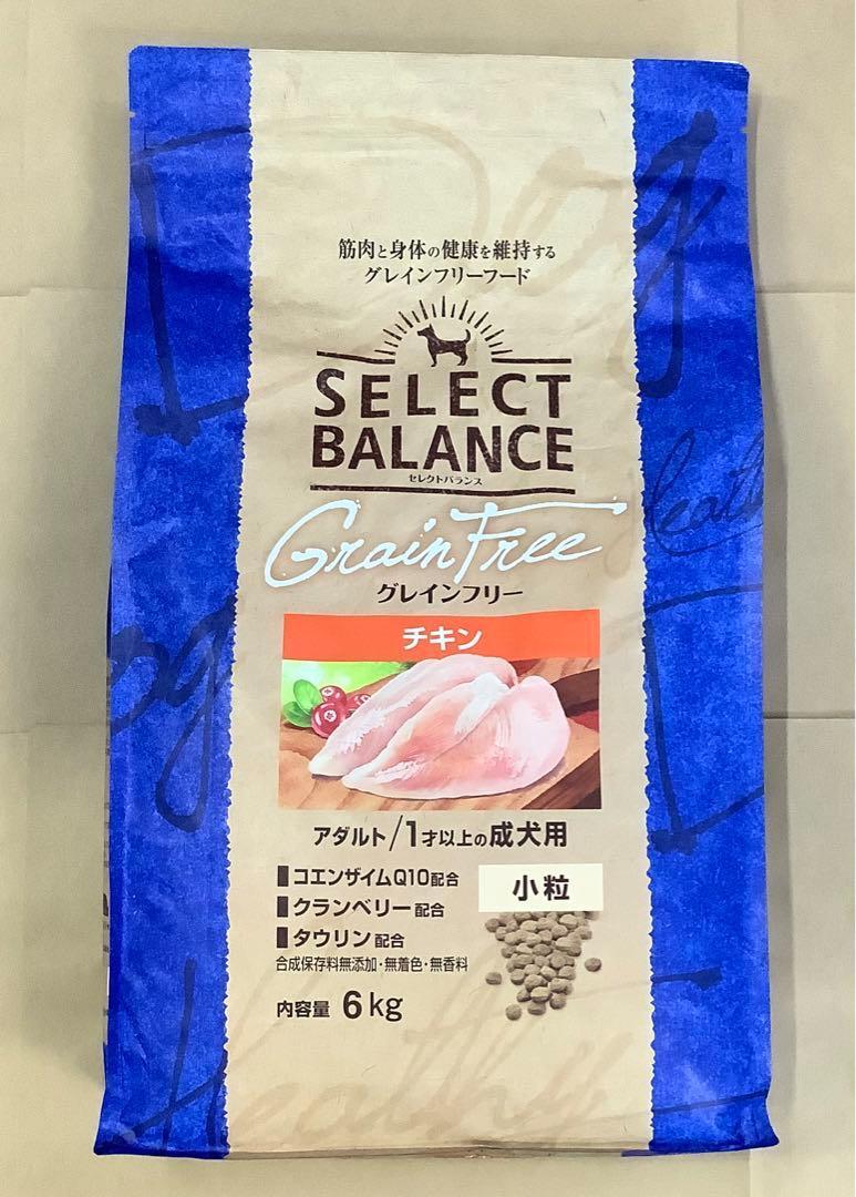 セレクトバランス グレインフリーチキン 小粒 6kg