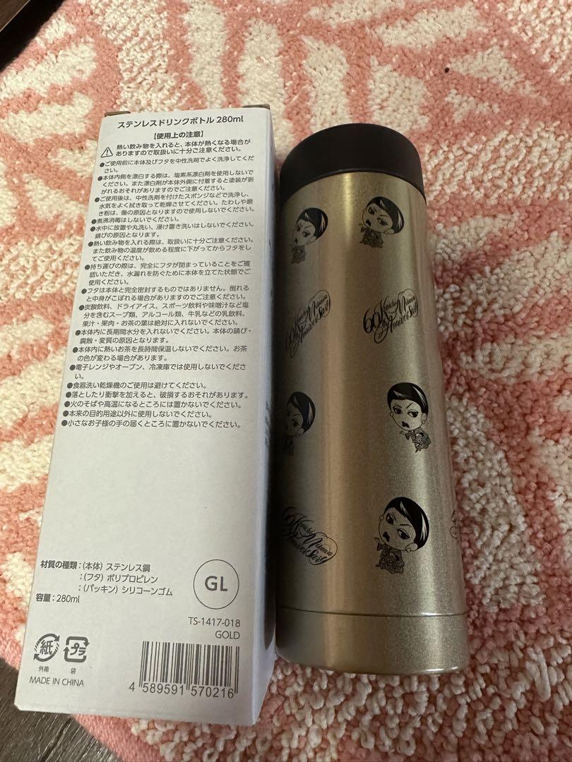 美川憲一さん　ステンレスドリンクボトル280ml 60周年記念品