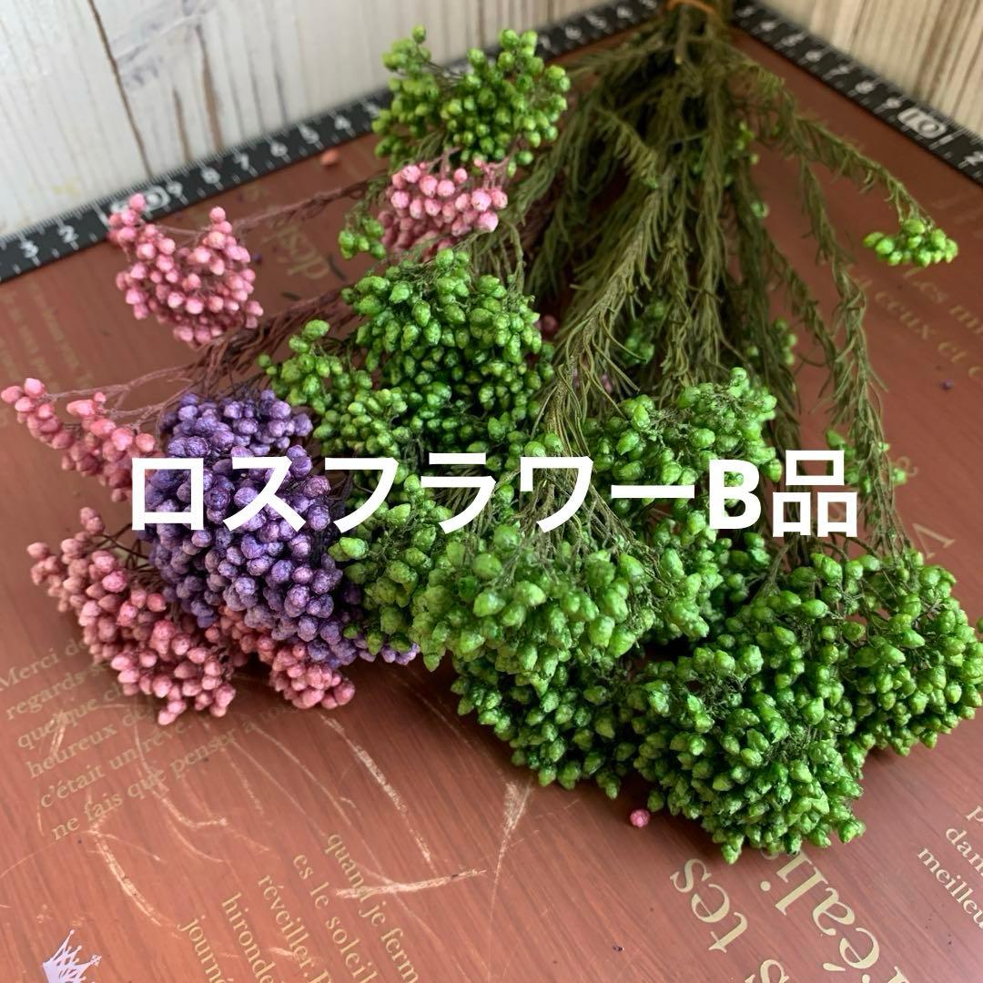 林檎様 リクエスト 8点 まとめ商品② りんご様 リクエスト 3点 まとめ商品 - メルカリ
