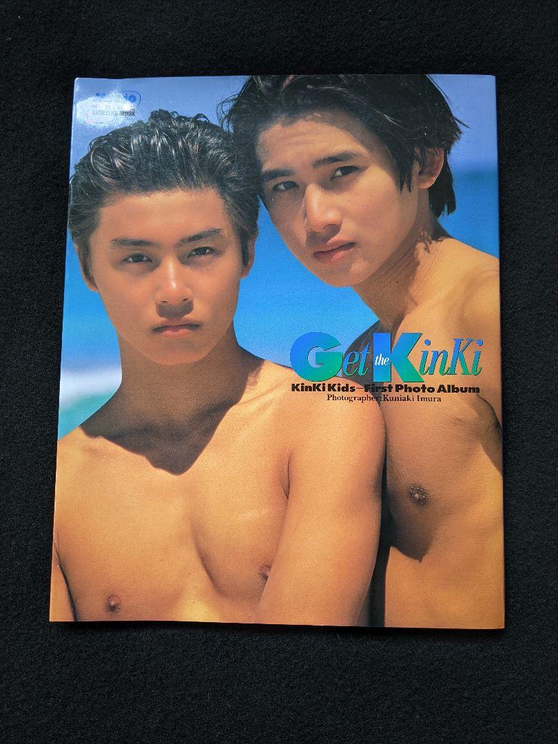KinKi Kids　写真集　Get the　ポスター　初版本　堂本剛　堂本光一 KinKi Kids 写真集 Get the ポスター 初版本 堂本剛 堂本光一の