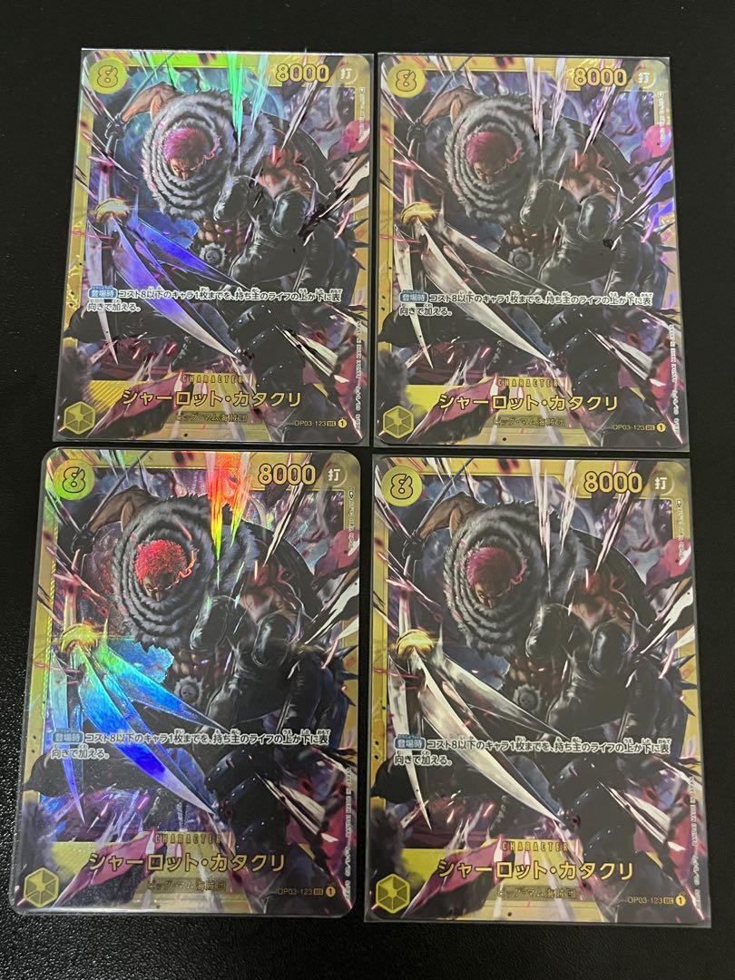 カタクリ　シークレット　4枚セット 12,799円