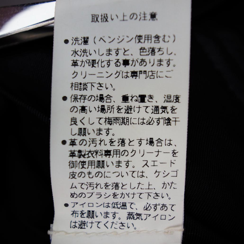 バイクウェア・装備 Schott PERFECTO Boot-Cut Leather Pants