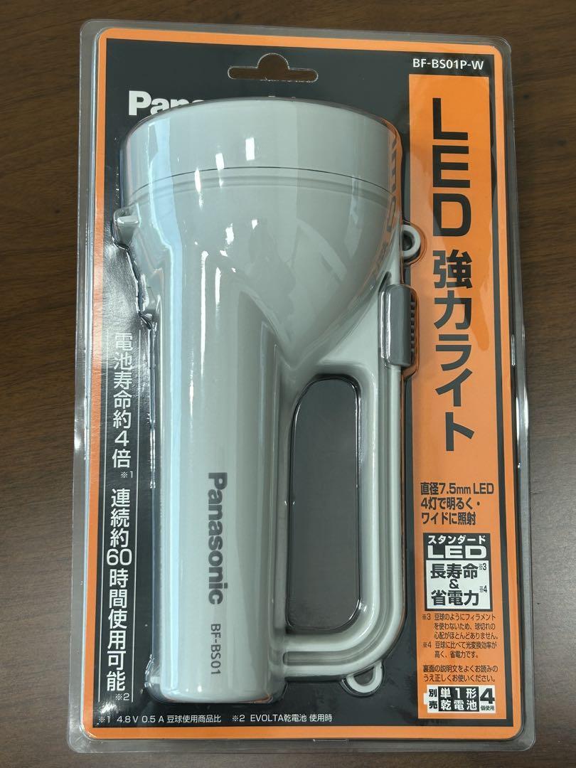【新品】Panasonic 懐中電灯　BF-BS01