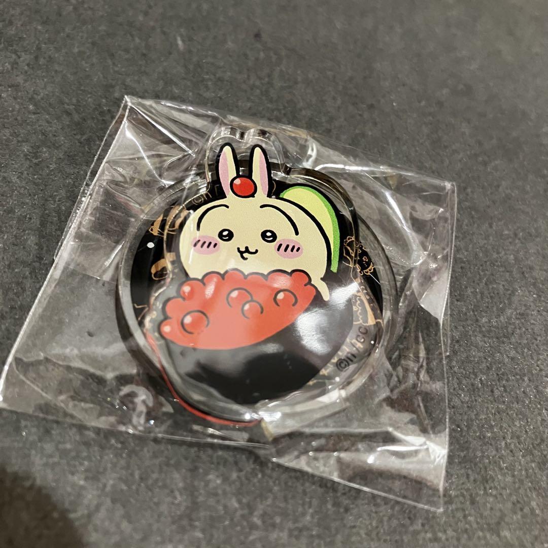 ちいかわ寿司　うさぎ　マスコット　ぬいぐるみ アクスタ