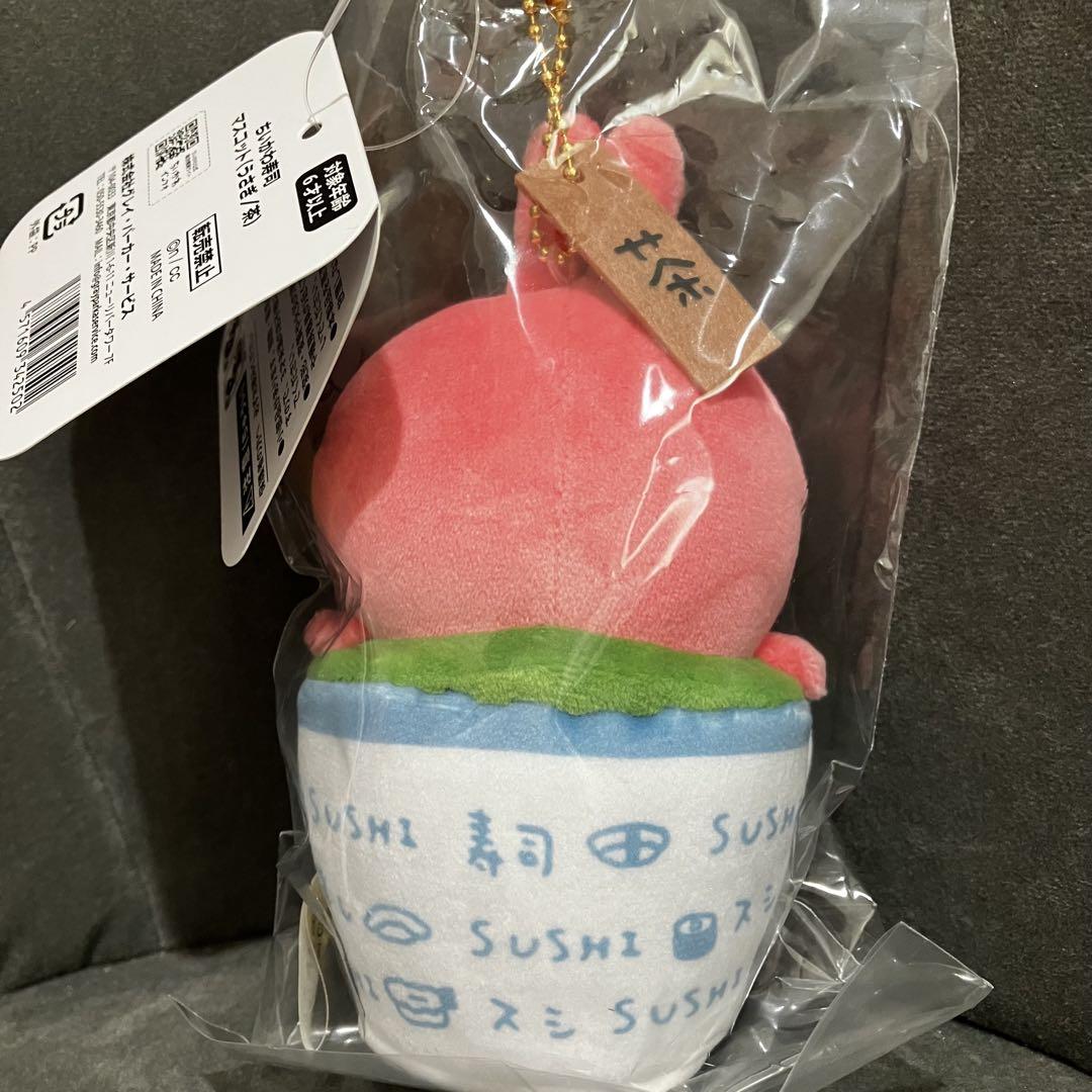 ちいかわ寿司　うさぎ　マスコット　ぬいぐるみ アクスタ
