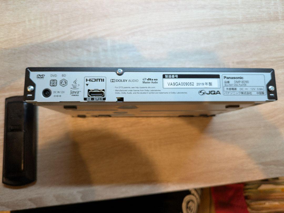 Panasonic DMP-BD90 ブルーレイプレーヤー　2019年製