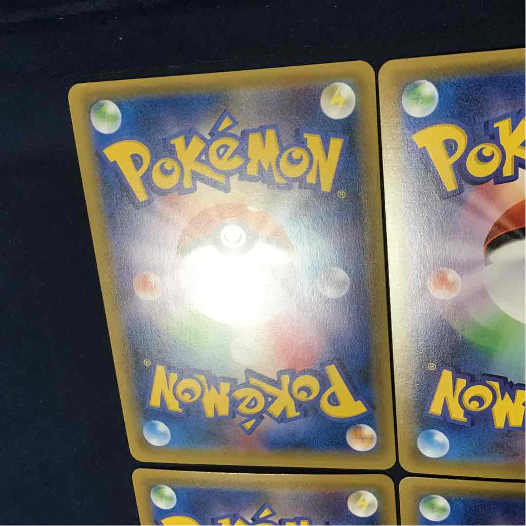 ポケモンカード UR 4枚 8uJlb-m39319308015 ネストボール 新作超激安