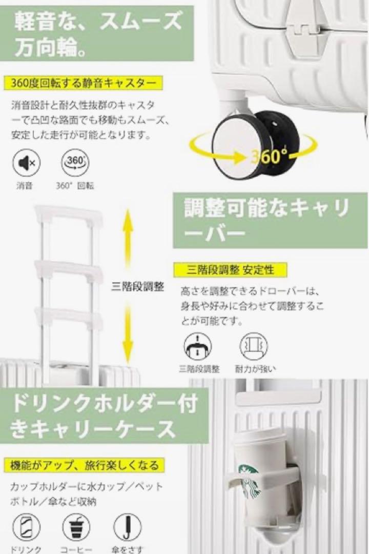 キャリーケース スーツケース フロントオープン 拡張機能付き 機内持込 USB