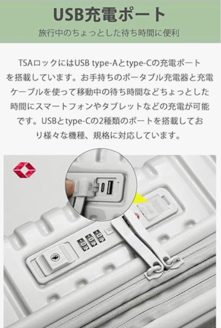 キャリーケース スーツケース フロントオープン 拡張機能付き 機内持込 USB