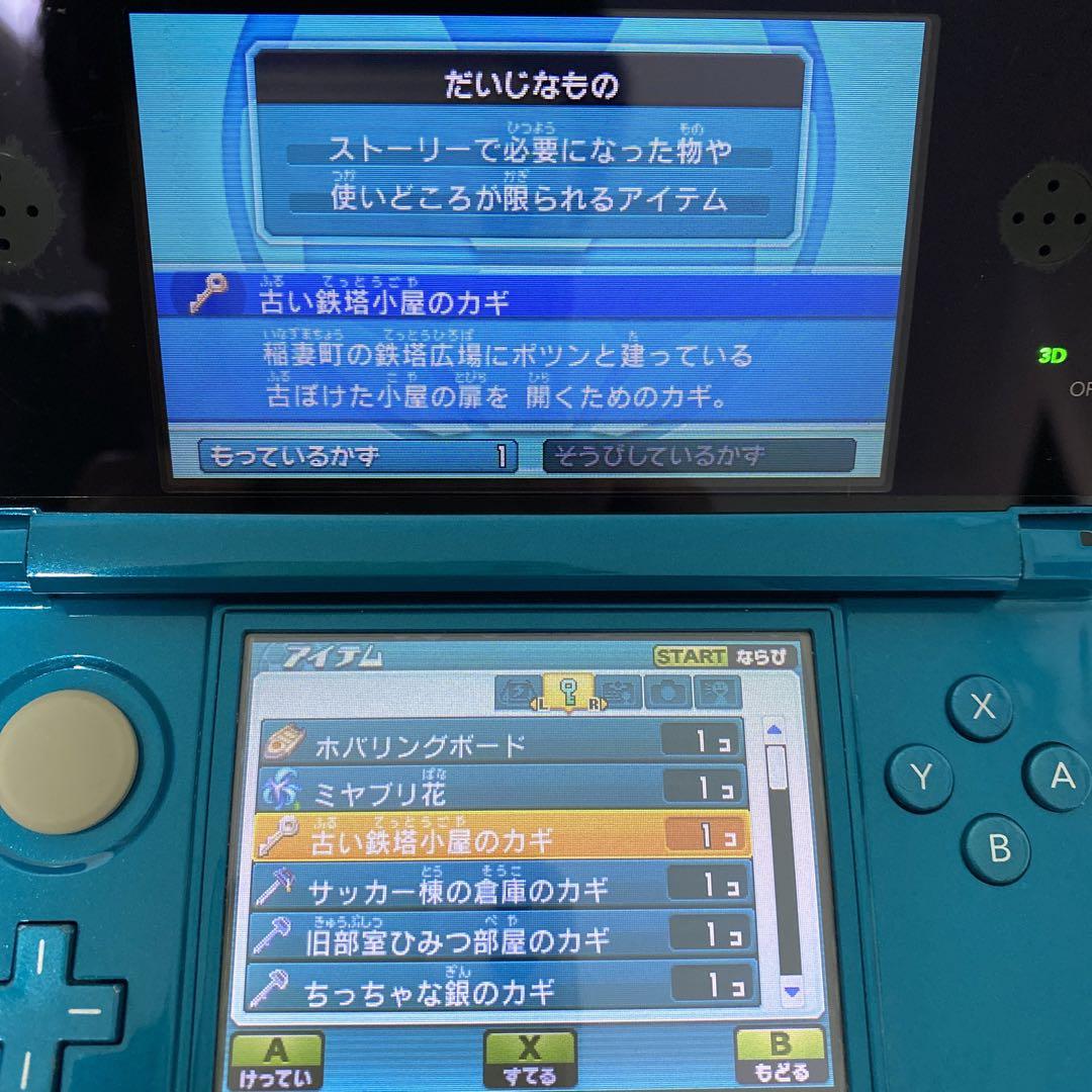 【ミル】イナズマイレブンGO ギャラクシー ビッグバン