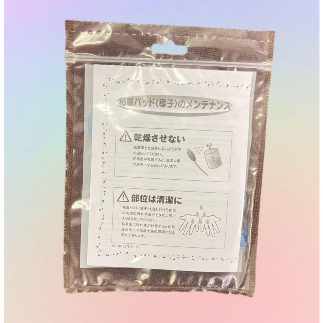 リアライズ・シェイプリフト 丸型粘着パッド