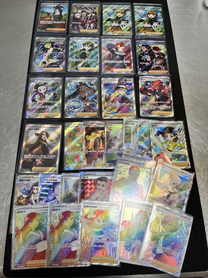 ポケカ SRまとめ売り 引退品