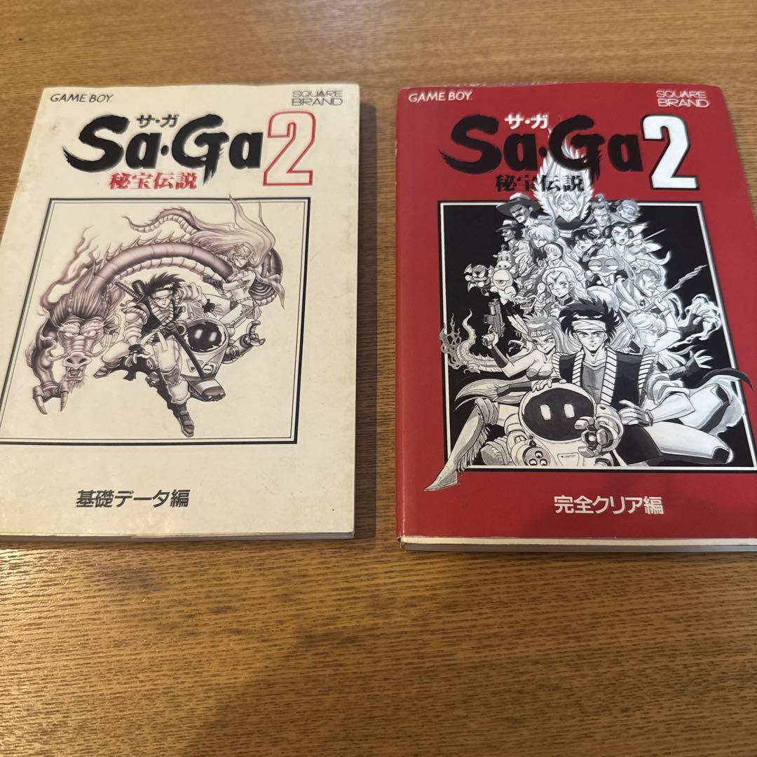 安い割引 秘宝伝説 サガ2 基礎データ編 初版 2冊セット 完全クリア編 趣味・スポーツ・実用