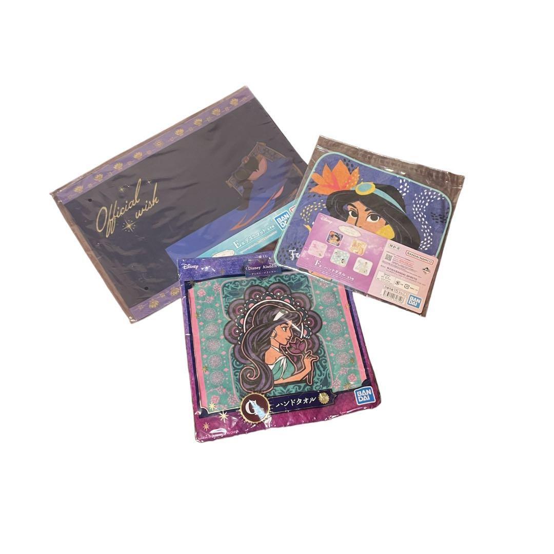Amazon.co.jp: ディズニープリンセス ジャスミン 12インチ