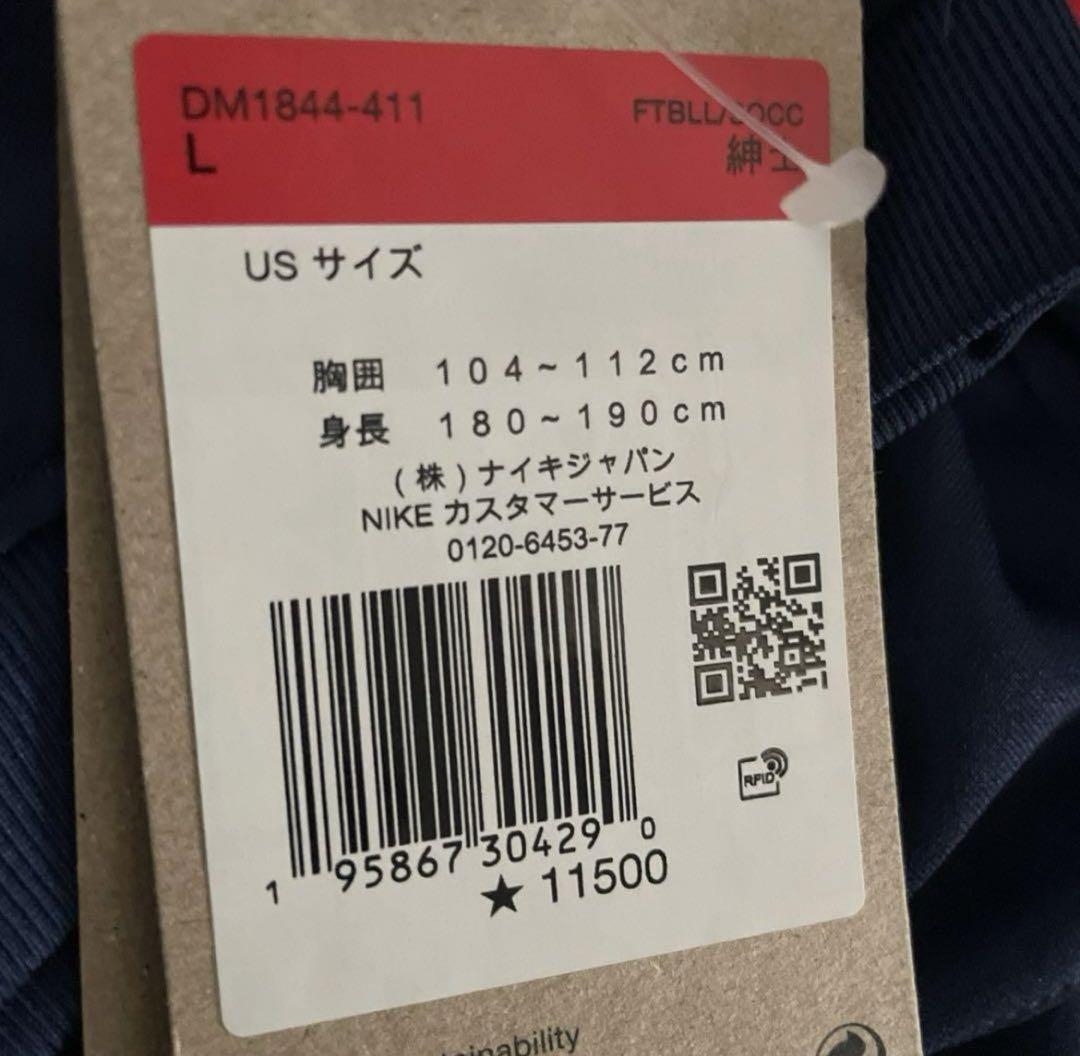 ⭐️新品未使用 NIKE⭐️PSG パリサンジェルマン ユニフォーム サイズL