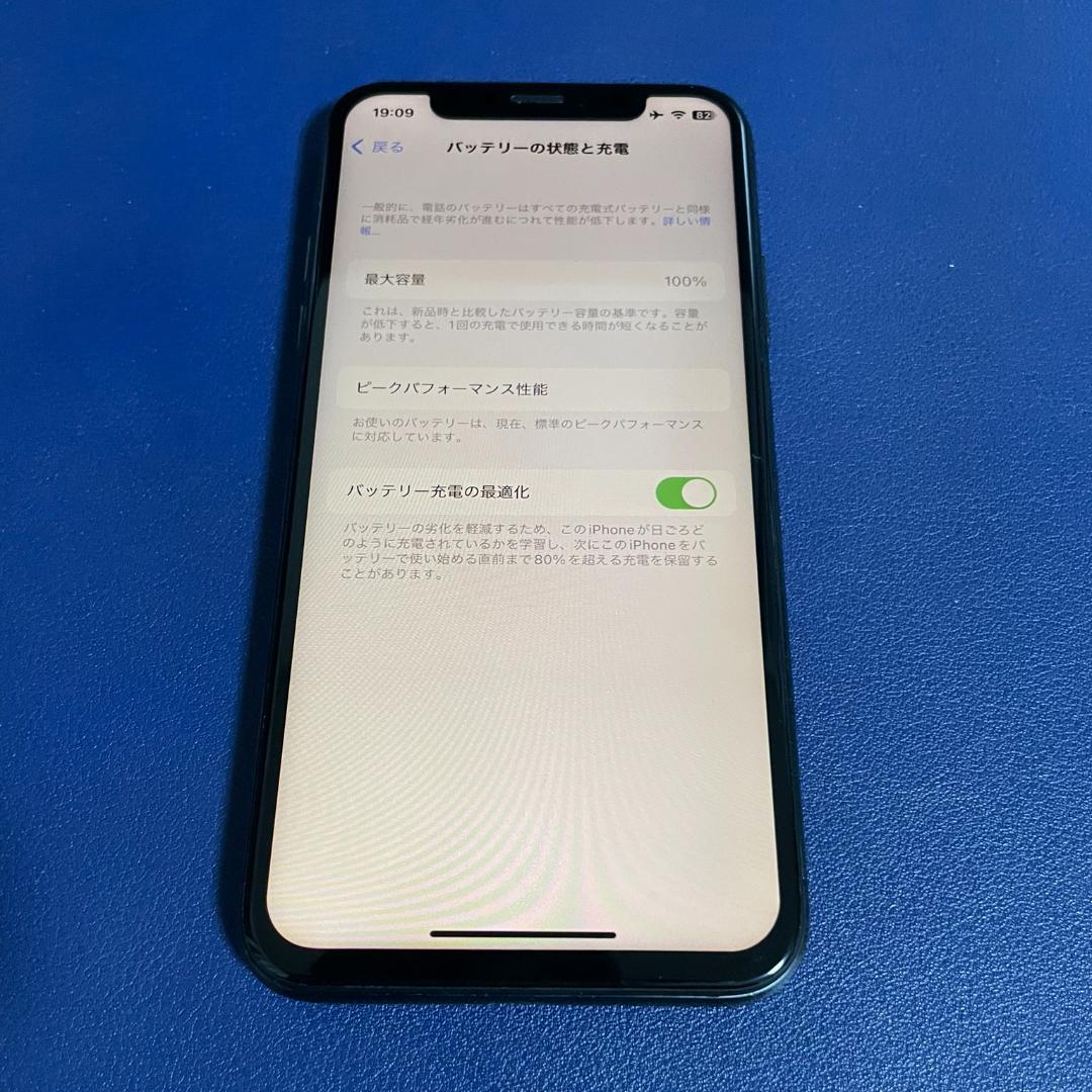 iPhone - iPhoneX 256GB  simフリー Apple iPhone X 256GB SIMフリー 価格比較 - 価格.com