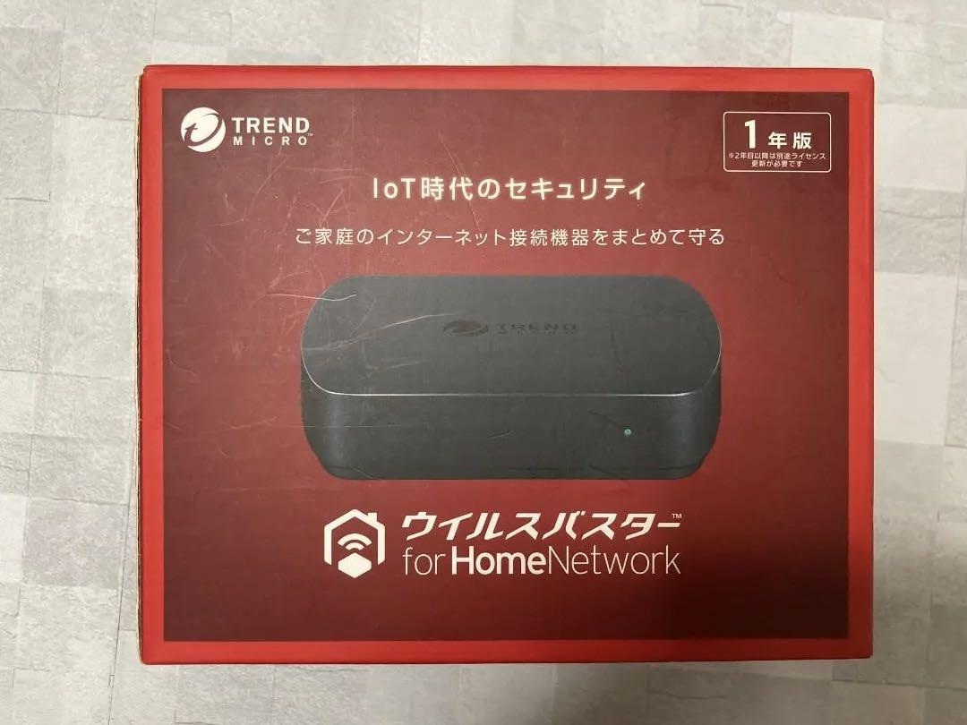 TREND micro ウィルスバスター for HOME NETWORK