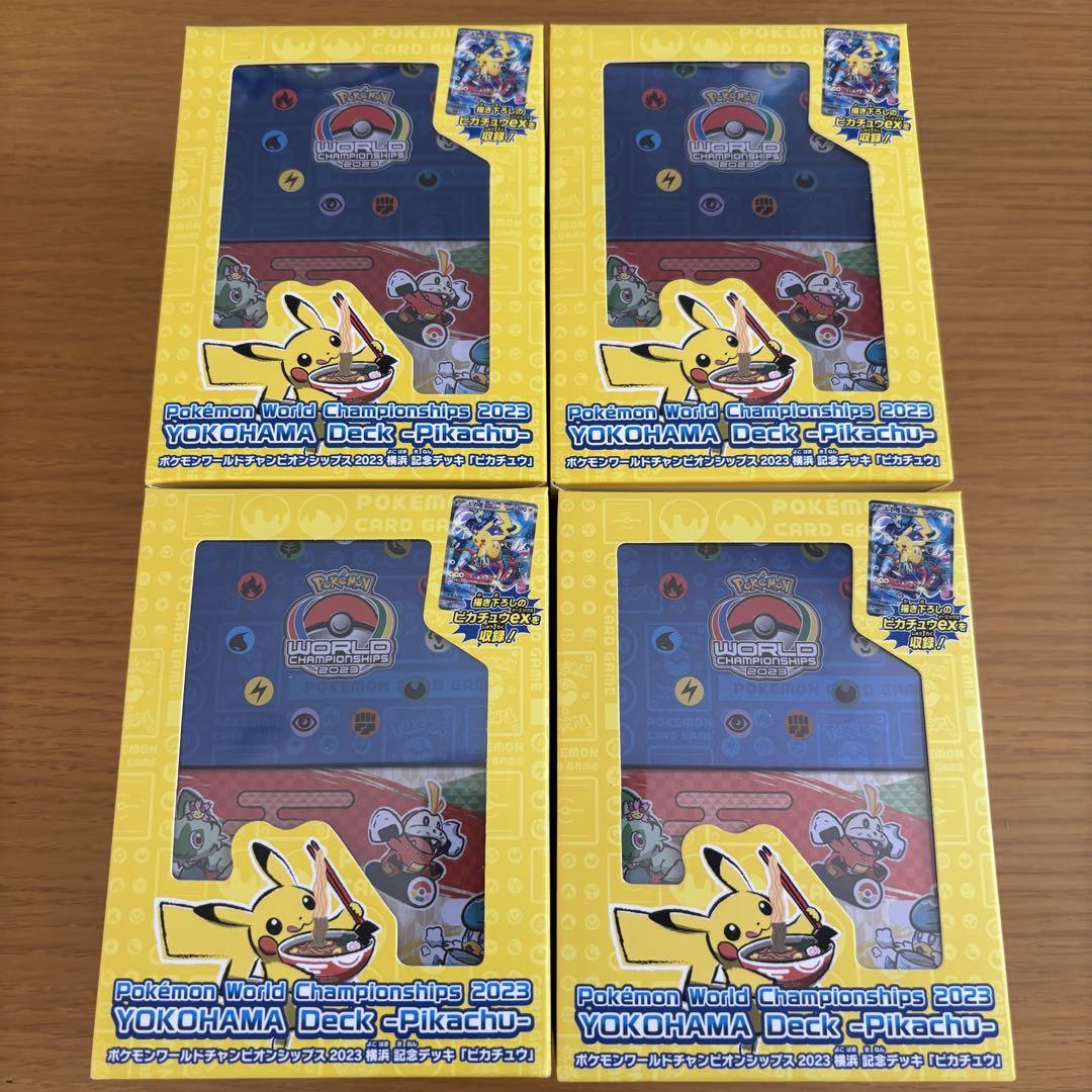 WCS2023横浜 記念デッキ ピカチュウプロモなし 4 BOX