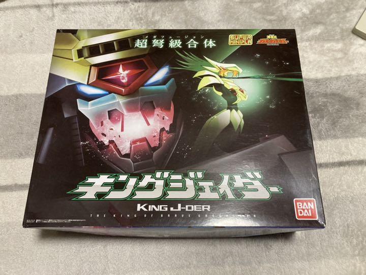 グレイ系国内最安値! 【未組立】スーパーミニプラ キングジェイダー 模型/プラモデル おもちゃ・ホビー・グッズグレイ系¥11,798-edulynks.com グレイ系国内最安値! 【未組立】スーパーミニプラ キングジェイダー 模型/プラモデル おもちゃ・ホビー・グッズグレイ系¥11,798-edulynks.com