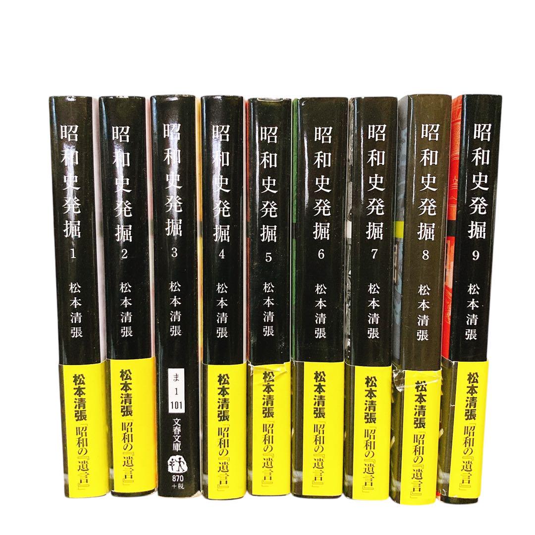 亀井勝一郎全集 23冊セット (全24巻のうち補巻3欠品) 講談社 第