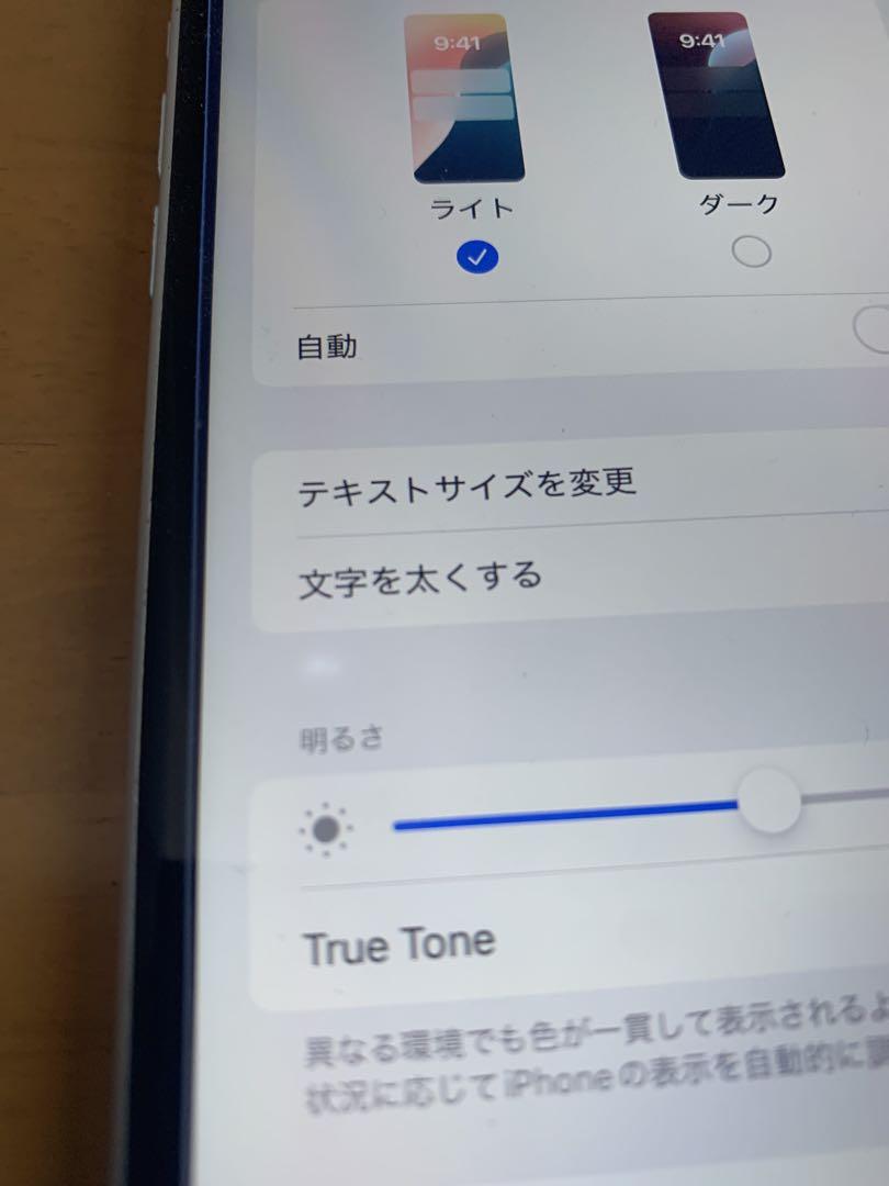 Apple iPhone XR ホワイト(訳あり)256GB