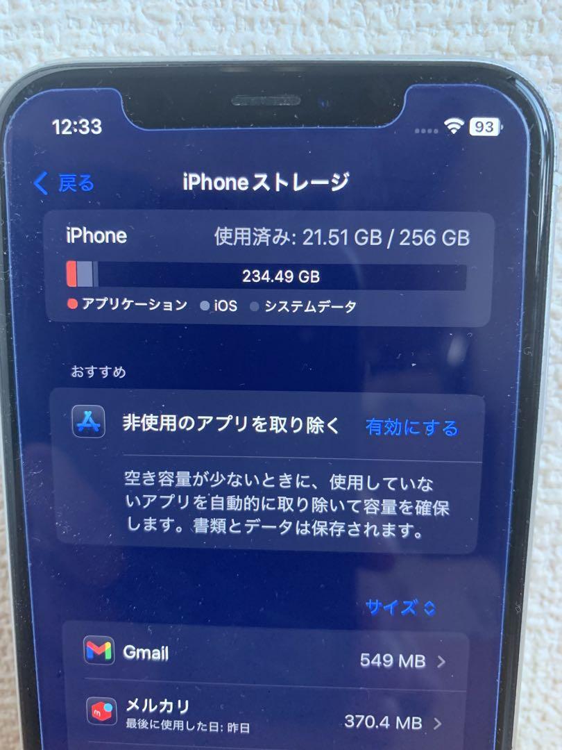 Apple iPhone XR ホワイト(訳あり)256GB