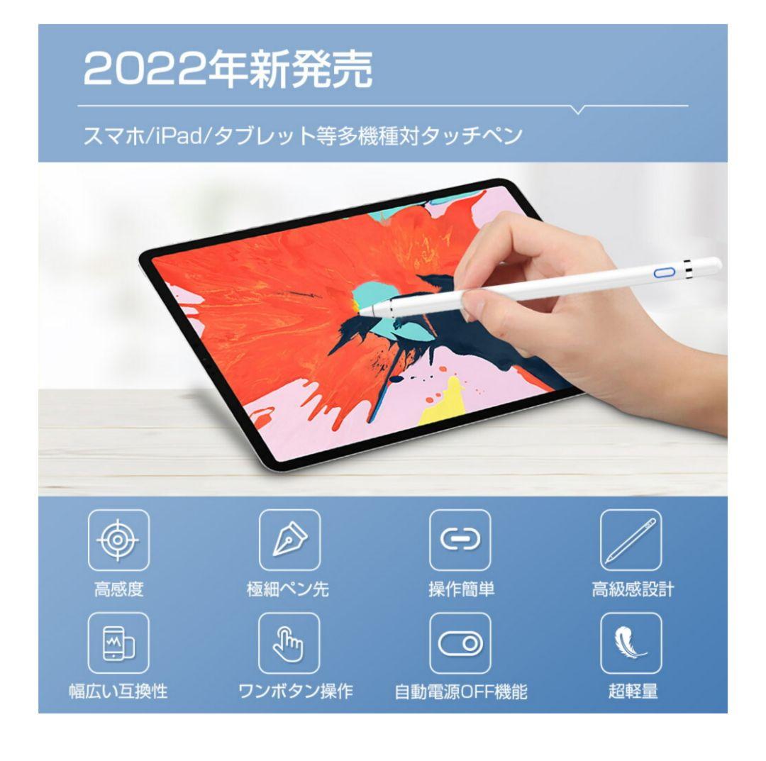 1点のみ!2022年最新 タッチペン スタイラスペン USB充電 自動電源OFF - メルカリ 1点のみ!2022年最新 タッチペン スタイラスペン USB充電 自動電源OFF - メルカリ