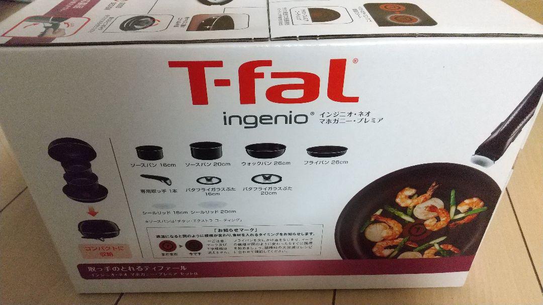 ティファール インジニオネオマホガニープレミア L63191 GZqg6-m39329657659 セット9 通販得価