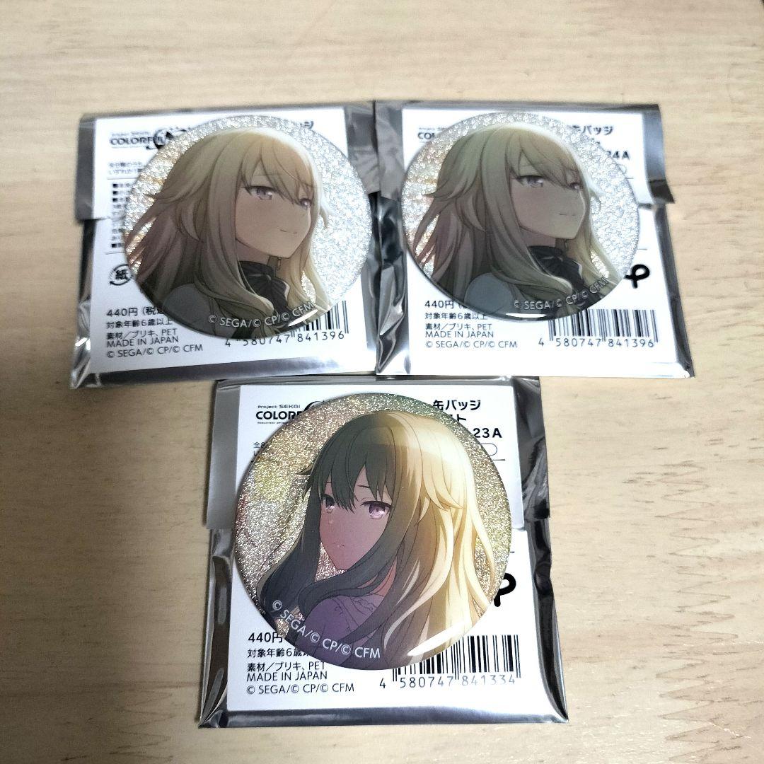 プロセカ 草薙寧々 缶バッジ 24a プロセカ 草薙寧々 グリッター缶バッジ vol.24A - メルカリ
