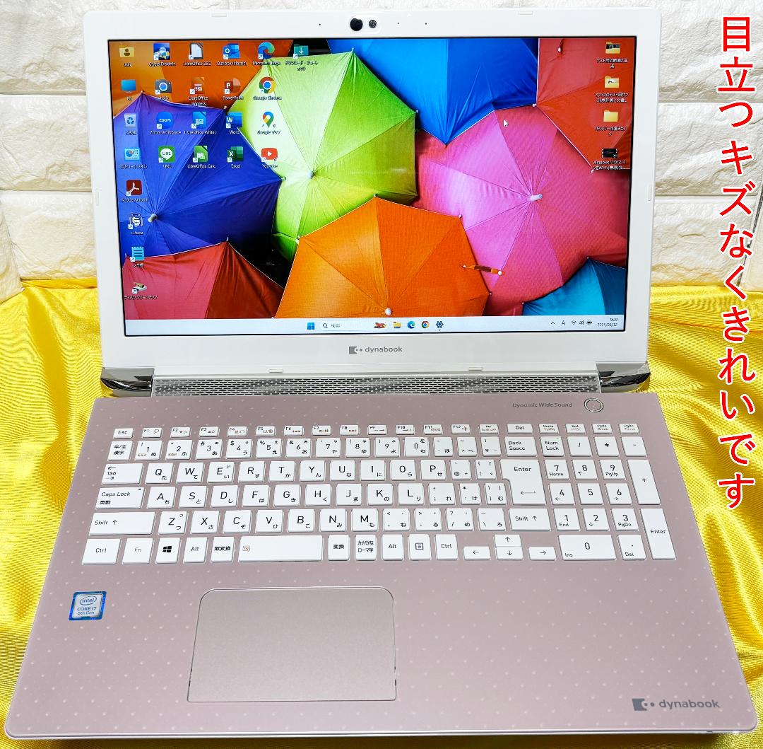 東芝 Windows11 ノートパソコン i7 SSD Office2024