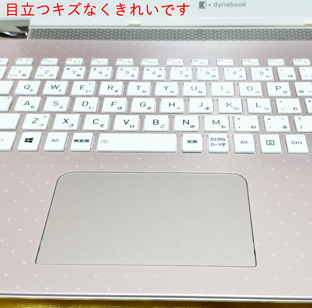 東芝 Windows11 ノートパソコン i7 SSD Office2024