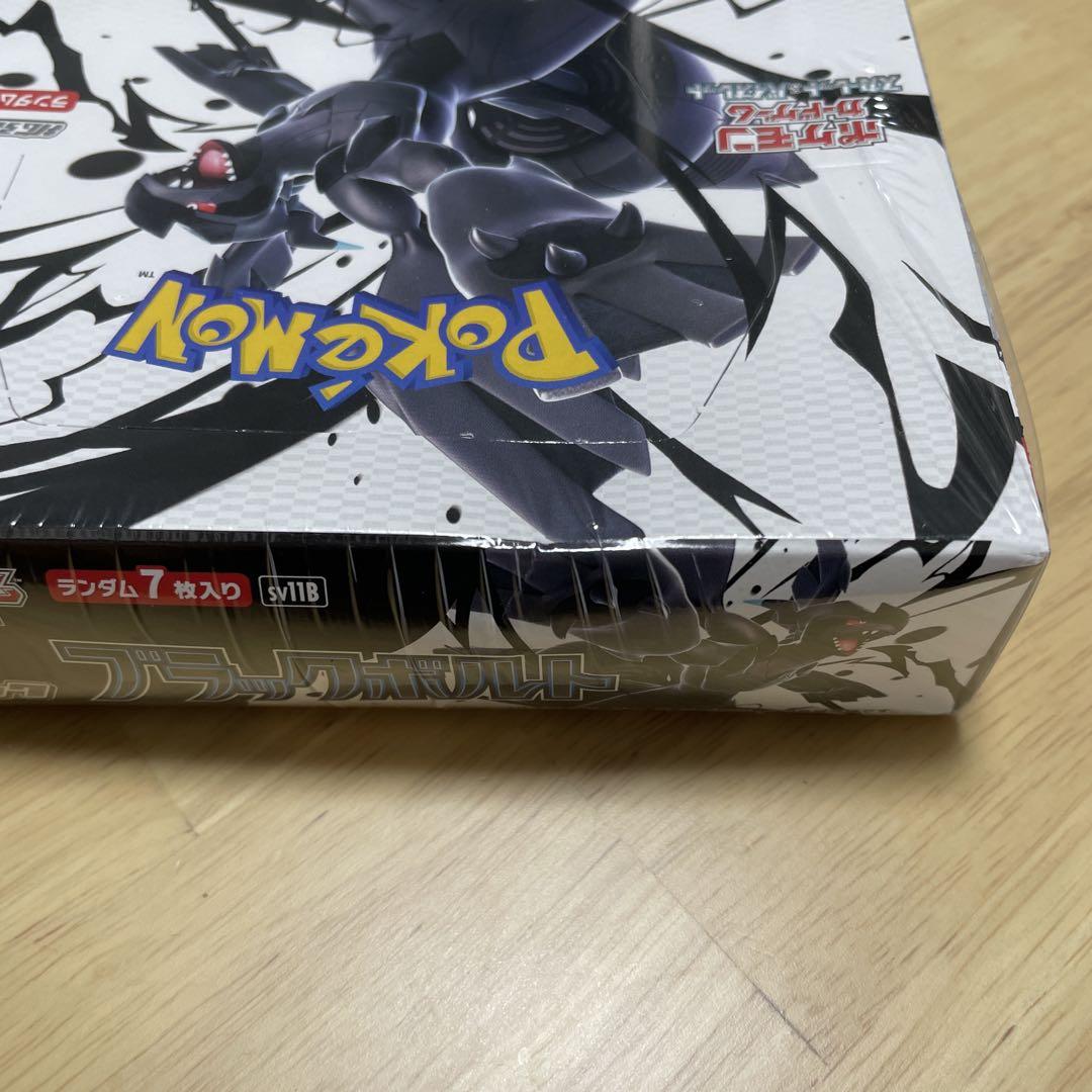 新品未開封　ブラックボルト　Black Bolt 1ボックス　1Box