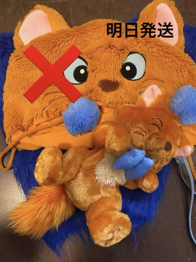 在庫残りわずか キャラクターグッズ トゥルーズ ベルリオーズ