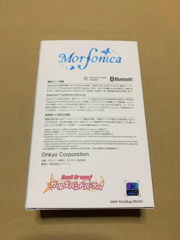 ワイヤレスイヤホン バンドリ！ Morfonica　モルフォニカ ワイヤレスイヤホン バンドリ！ Morfonica モルフォニカ